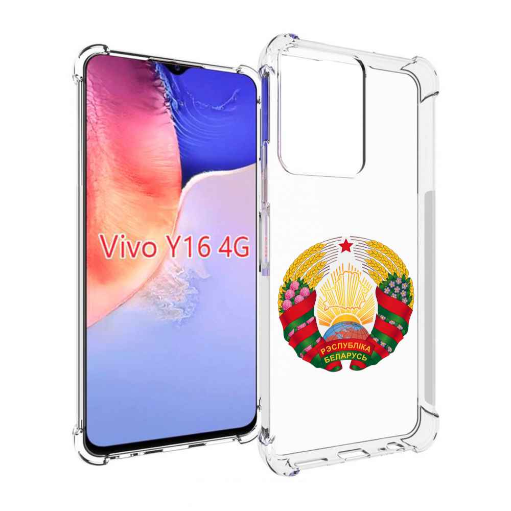 

Чехол MyPads герб-беларуси для Vivo Y16 4G/ Vivo Y02S, Прозрачный, Tocco