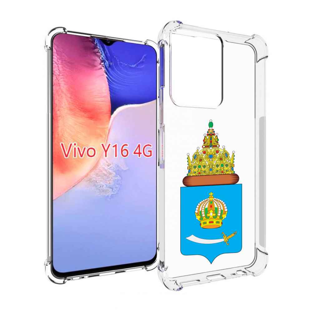 

Чехол MyPads герб-астраханскои-области для Vivo Y16 4G/ Vivo Y02S, Прозрачный, Tocco