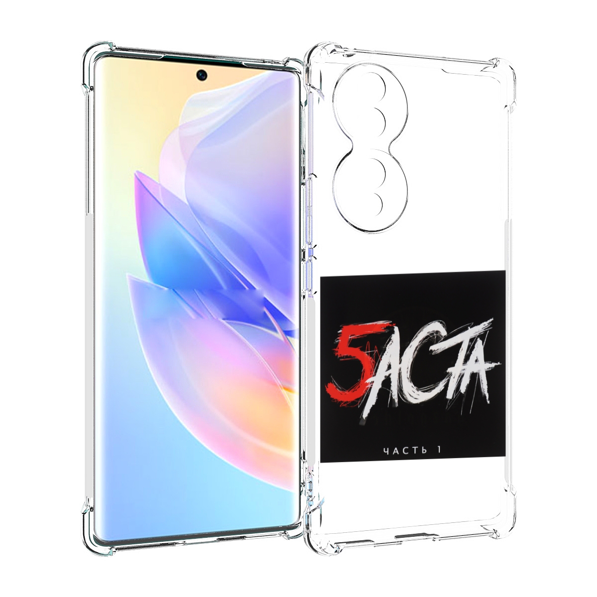 

Чехол MyPads Баста 5 для Honor 70, Прозрачный, Tocco