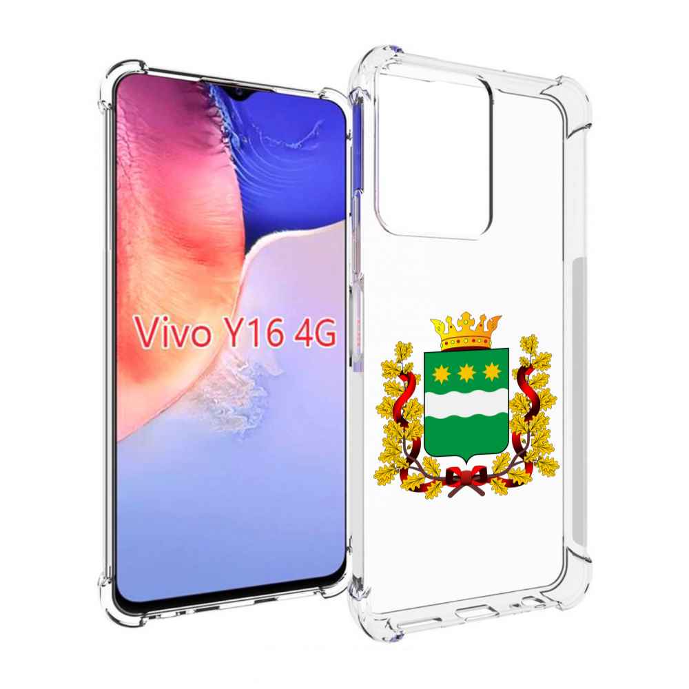 

Чехол MyPads герб-амурскои-области для Vivo Y16 4G/ Vivo Y02S, Прозрачный, Tocco