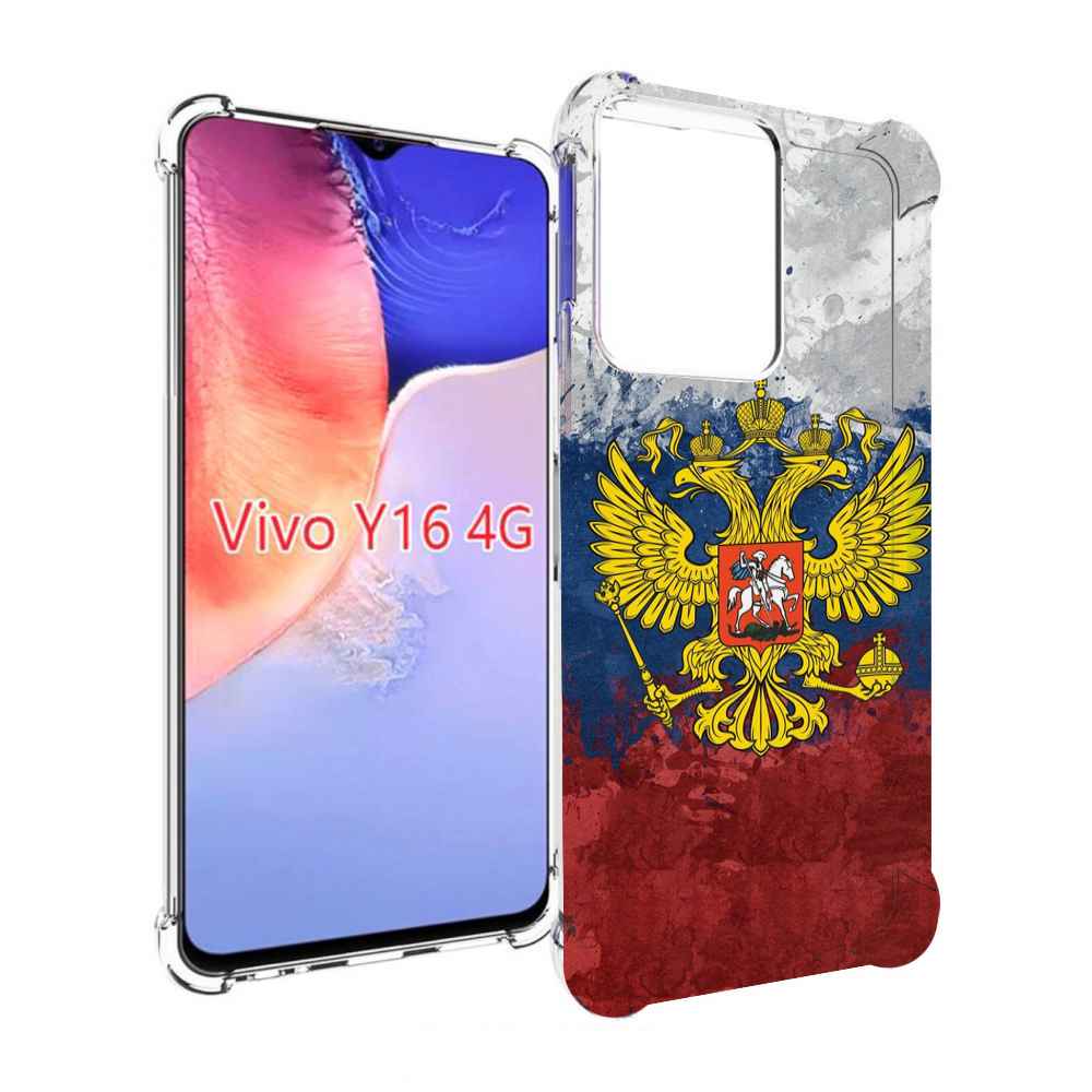 

Чехол MyPads герб-России для Vivo Y16 4G/ Vivo Y02S, Прозрачный, Tocco