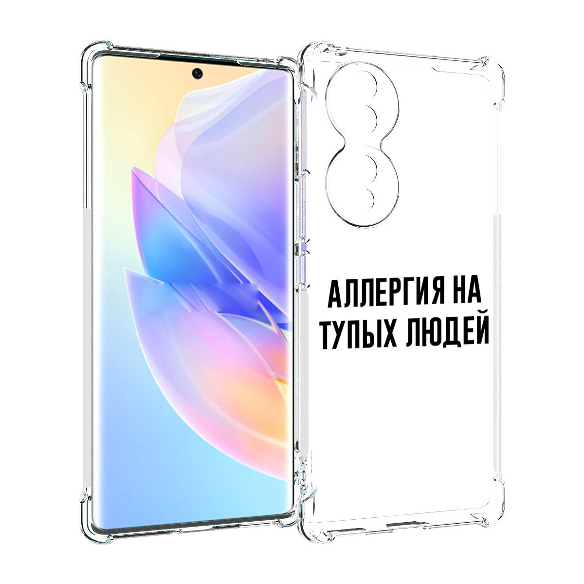 

Чехол MyPads Аллергия для Honor 70, Прозрачный, Tocco