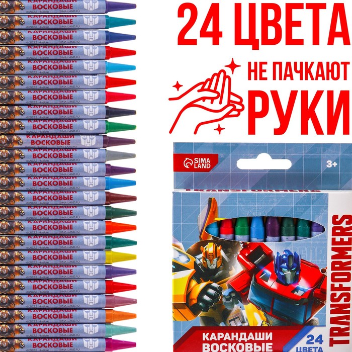 фото Восковые карандаши transformers, набор 24 цвета hasbro