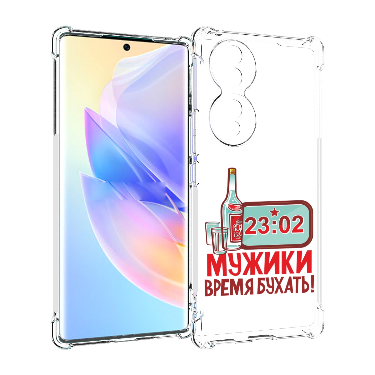 

Чехол MyPads 23 февраля время пить! для Honor 70, Прозрачный, Tocco