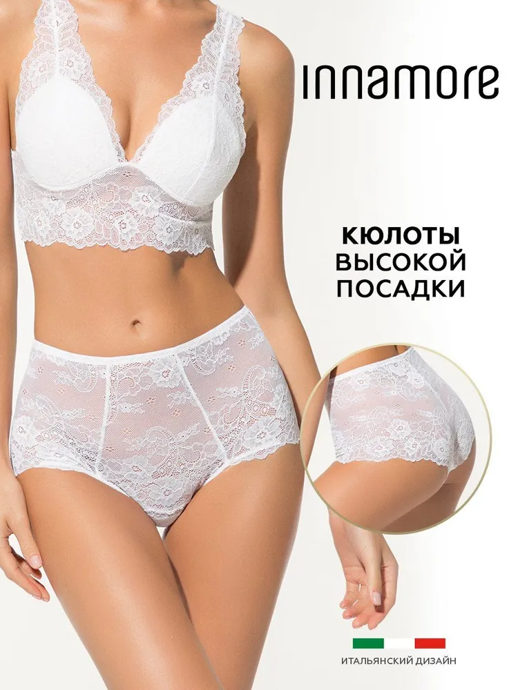 

Трусы женские Innamore ICD36085 Basic Lace белые 2, Белый, ICD36085 Basic Lace