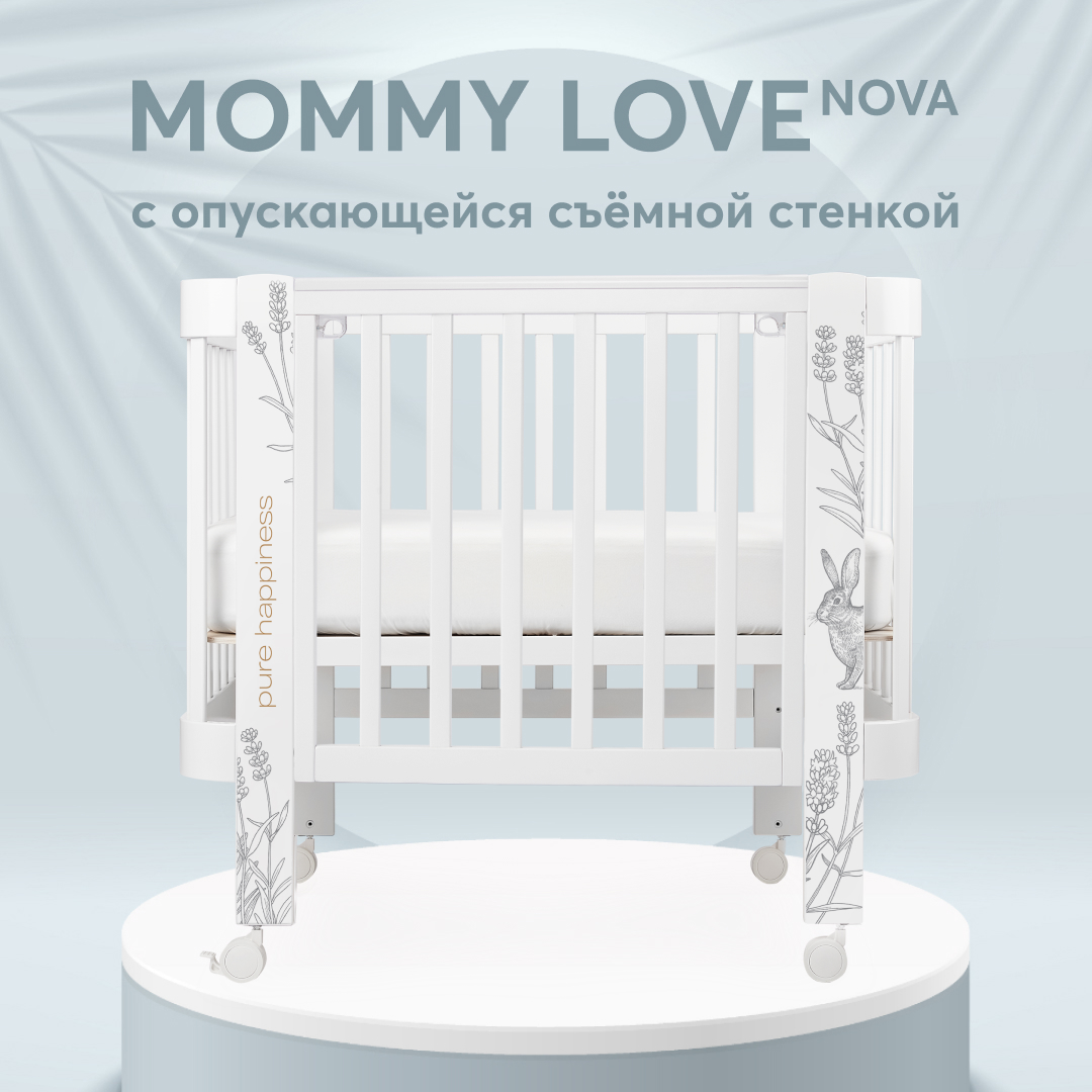 

Люлька-кроватка Happy Baby с регулируемой стенкой Mommy Love с маятником, белая, Белый, Mommy_Love