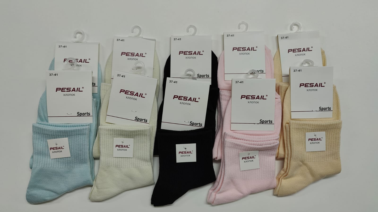Комплект носков женских ПРОЧНЫЕ НОСКИ BWG1025 разноцветных 36-41, 10 пар