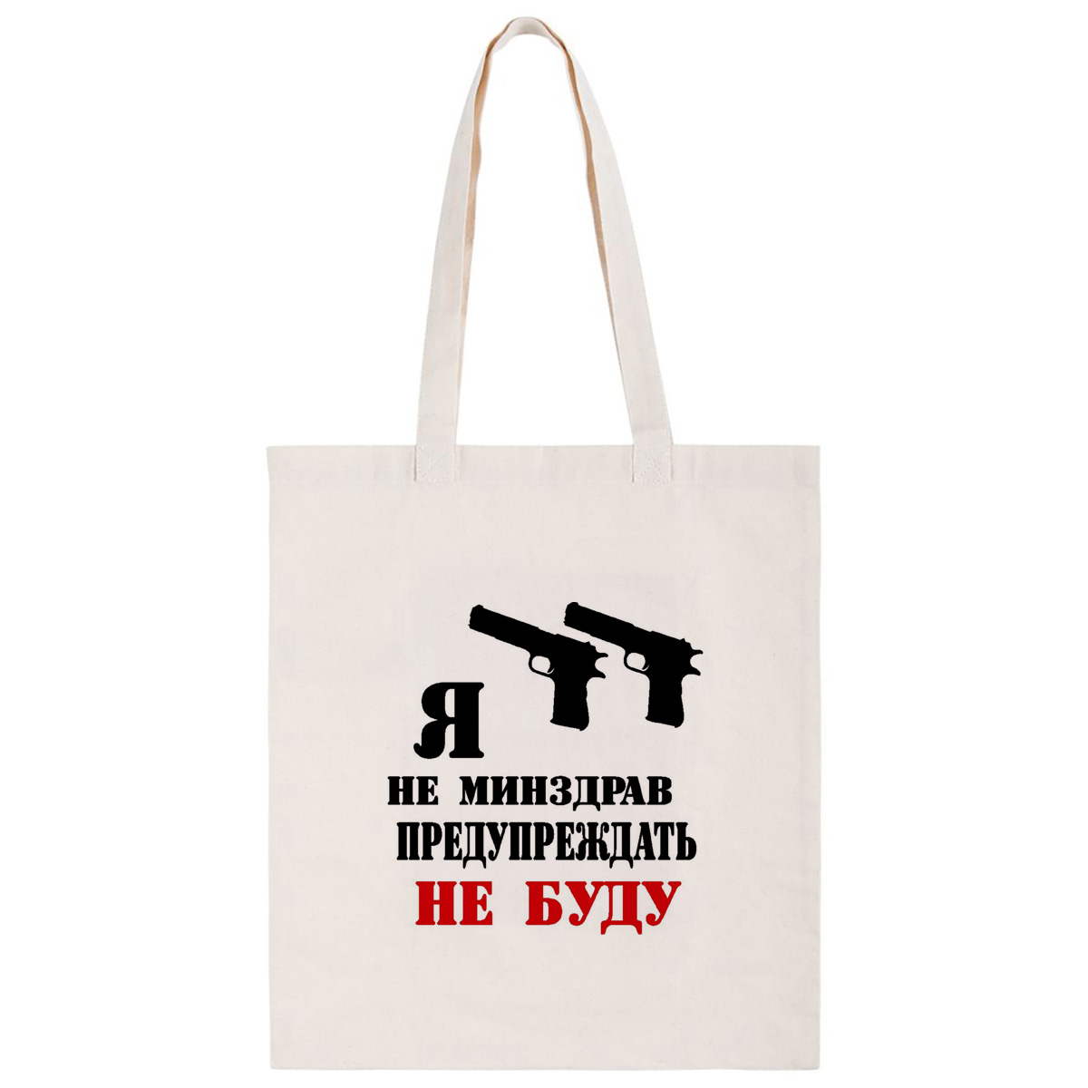 

Сумка унисекс CoolPodarok CS0114197 бежевый, CS0114197