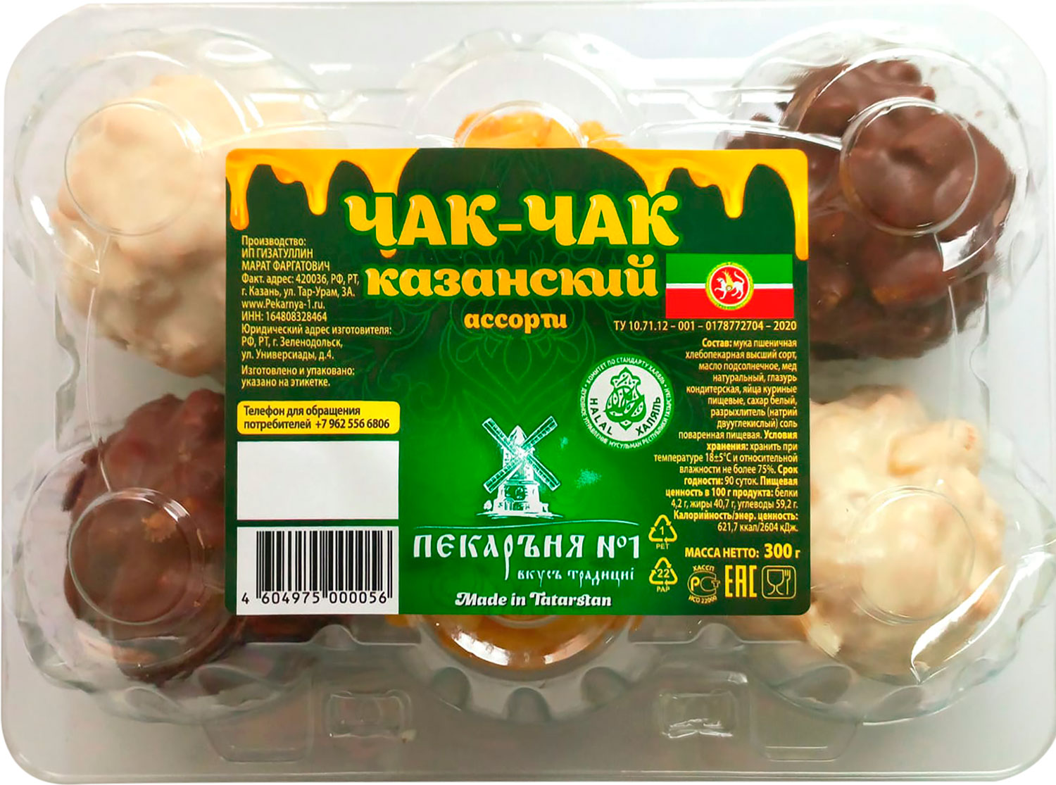 

Чак-чак Пекарня № 1 шарики Ассорти 300 г