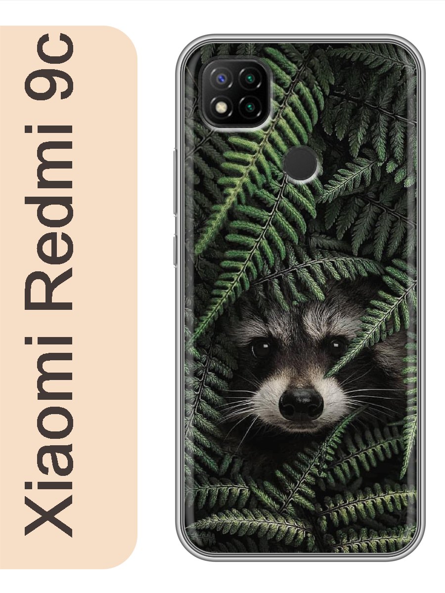 

Чехол на Xiaomi Redmi 9c енот 863, Прозрачный, red9czhiv