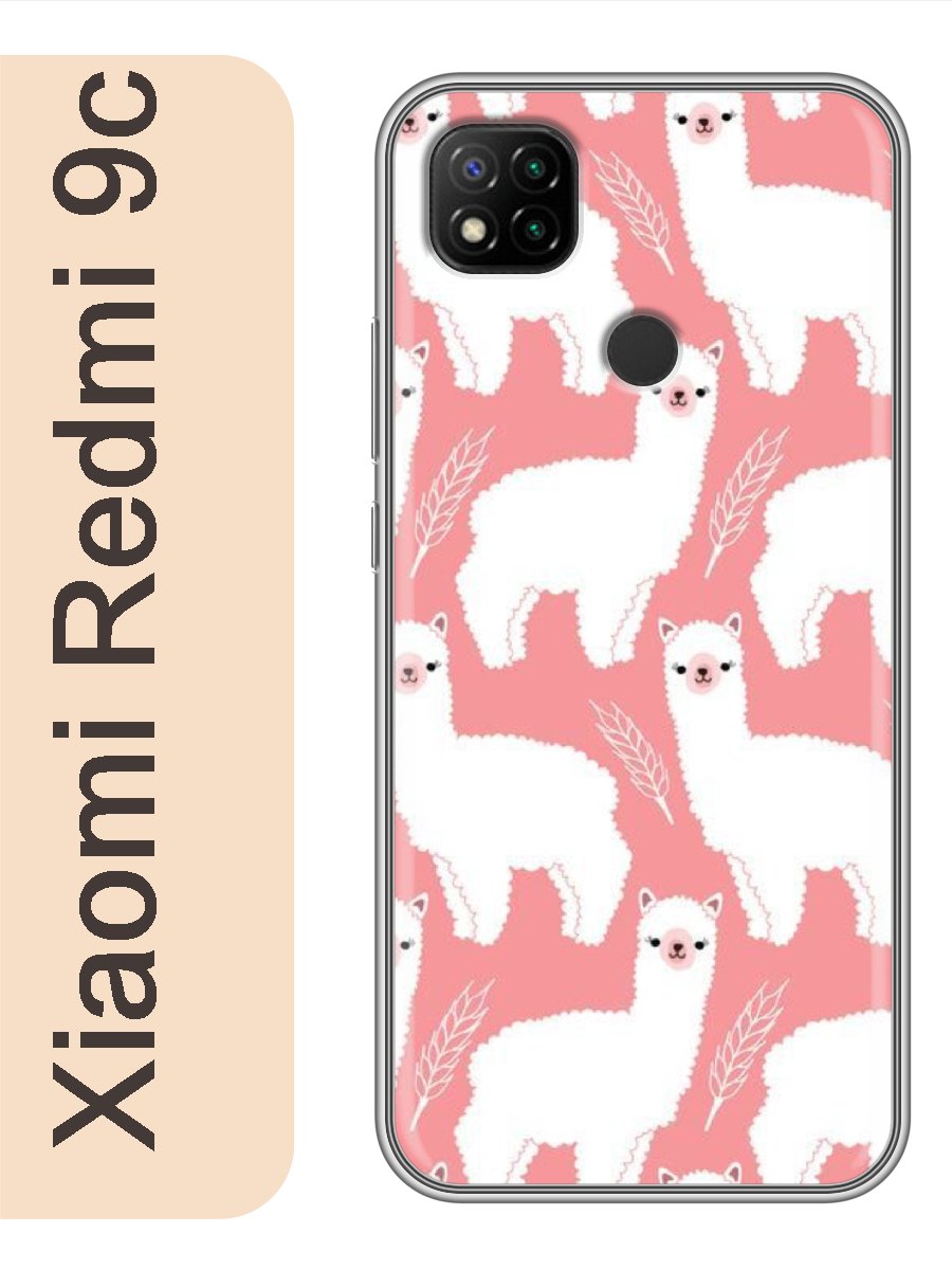 

Чехол на Xiaomi Redmi 9c ламы 862, red9czhiv