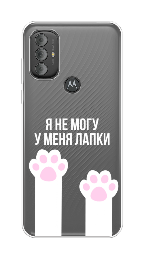 

Чехол на Motorola Moto G Power 2022 "У меня лапки", Белый;розовый, 242850-6