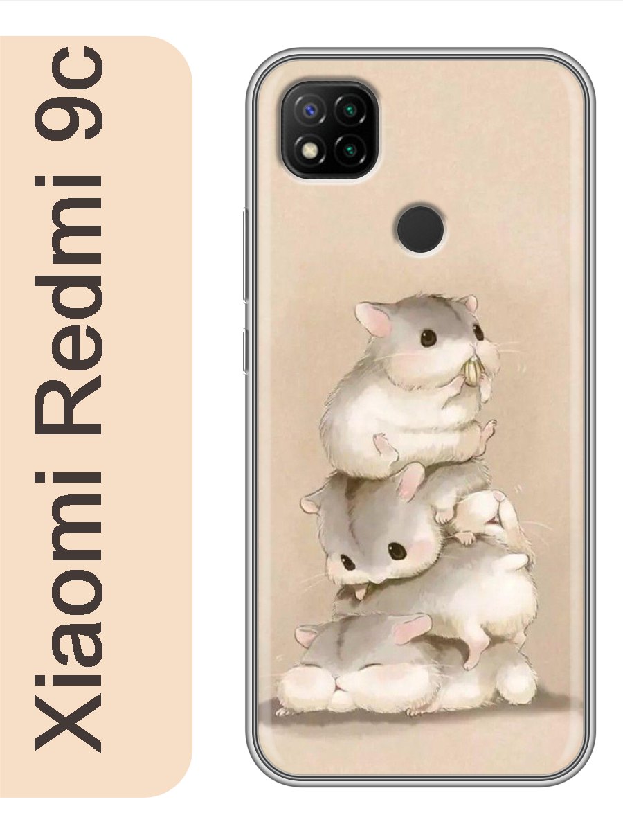 

Чехол на Xiaomi Redmi 9c хомяки 858, Прозрачный, red9czhiv