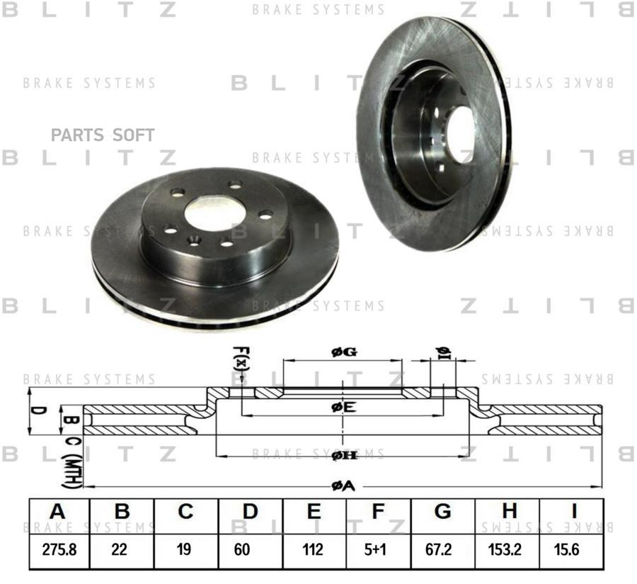 

BS0154_диск тормозной передний MB Vito all 95>