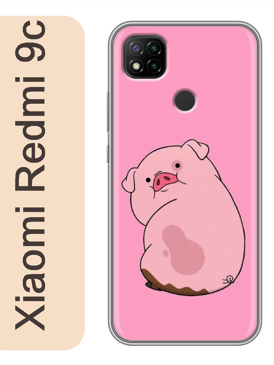 

Чехол на Xiaomi Redmi 9c свинка 852, Прозрачный, red9czhiv