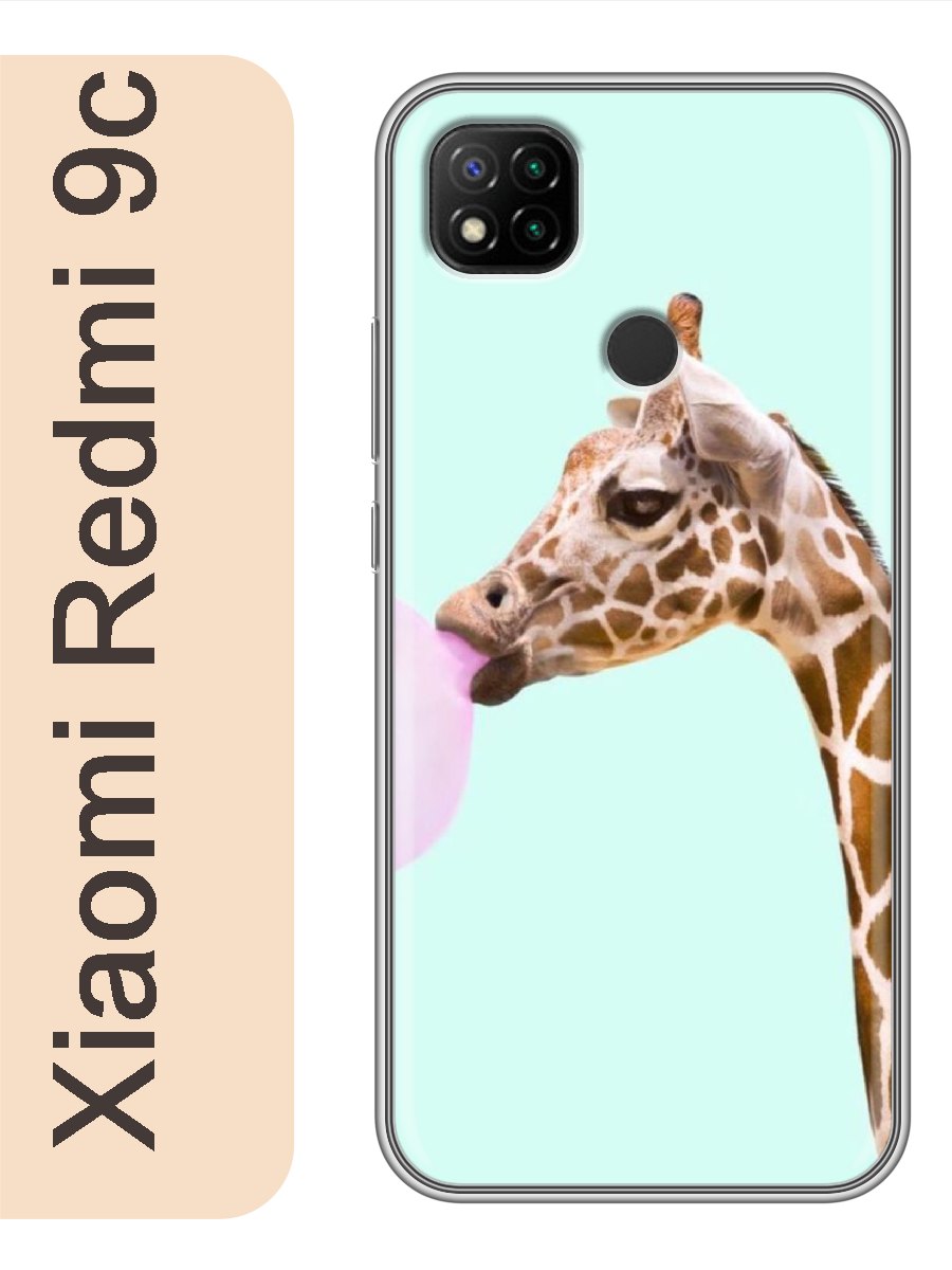 

Чехол на Xiaomi Redmi 9c жираф жвачка 851, Прозрачный, red9czhiv