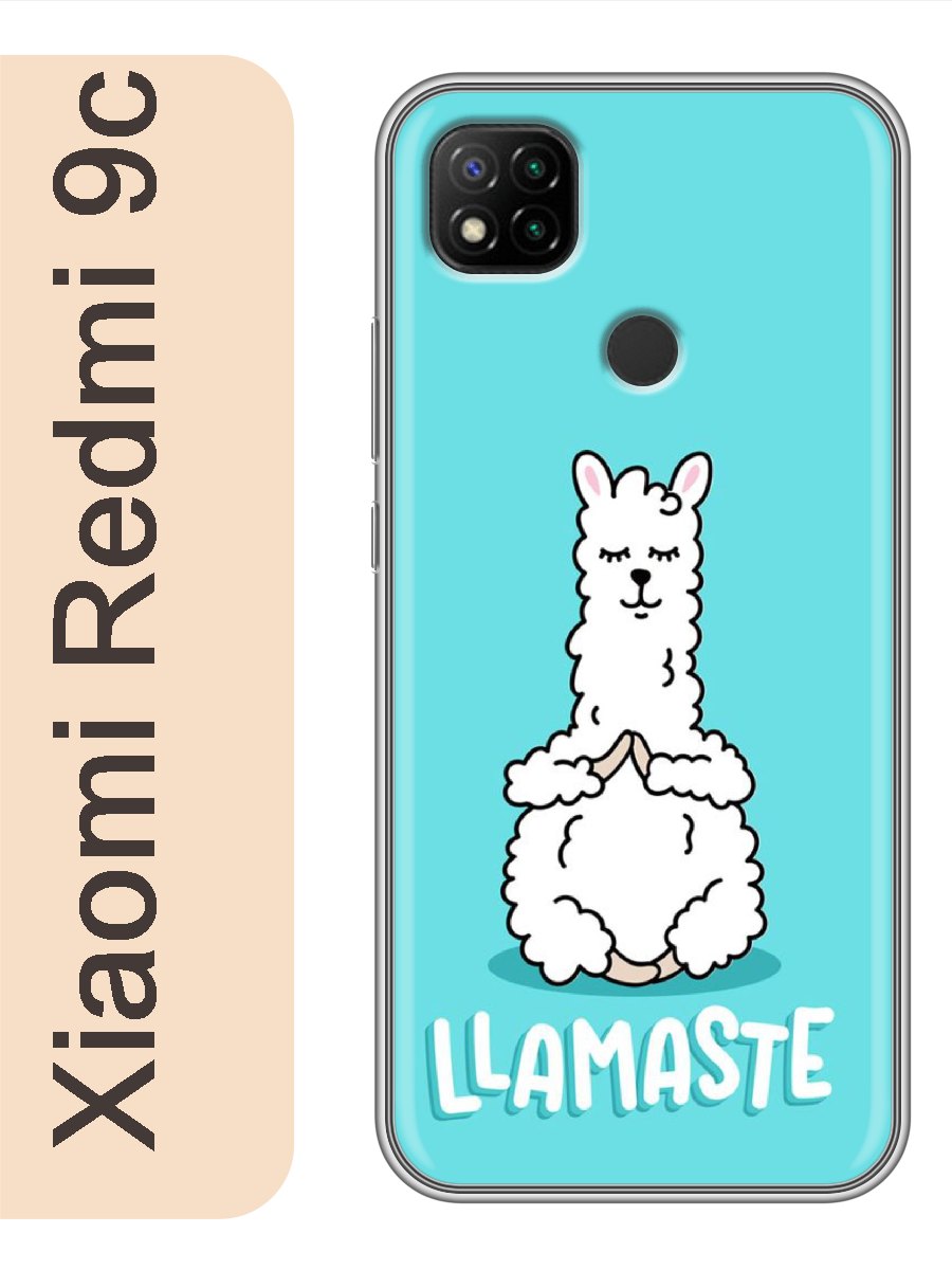 

Чехол на Xiaomi Redmi 9c лама ламасте 849, Прозрачный, red9czhiv