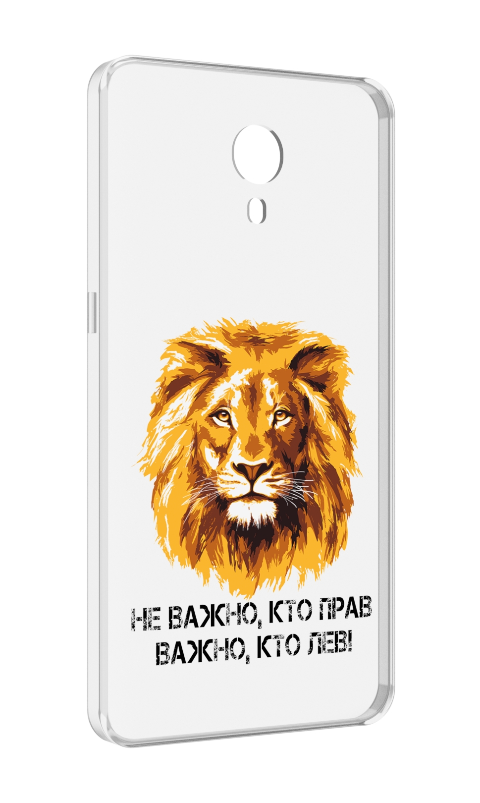 

Чехол MyPads мудрый лев для Meizu M3 Note, Прозрачный, Tocco
