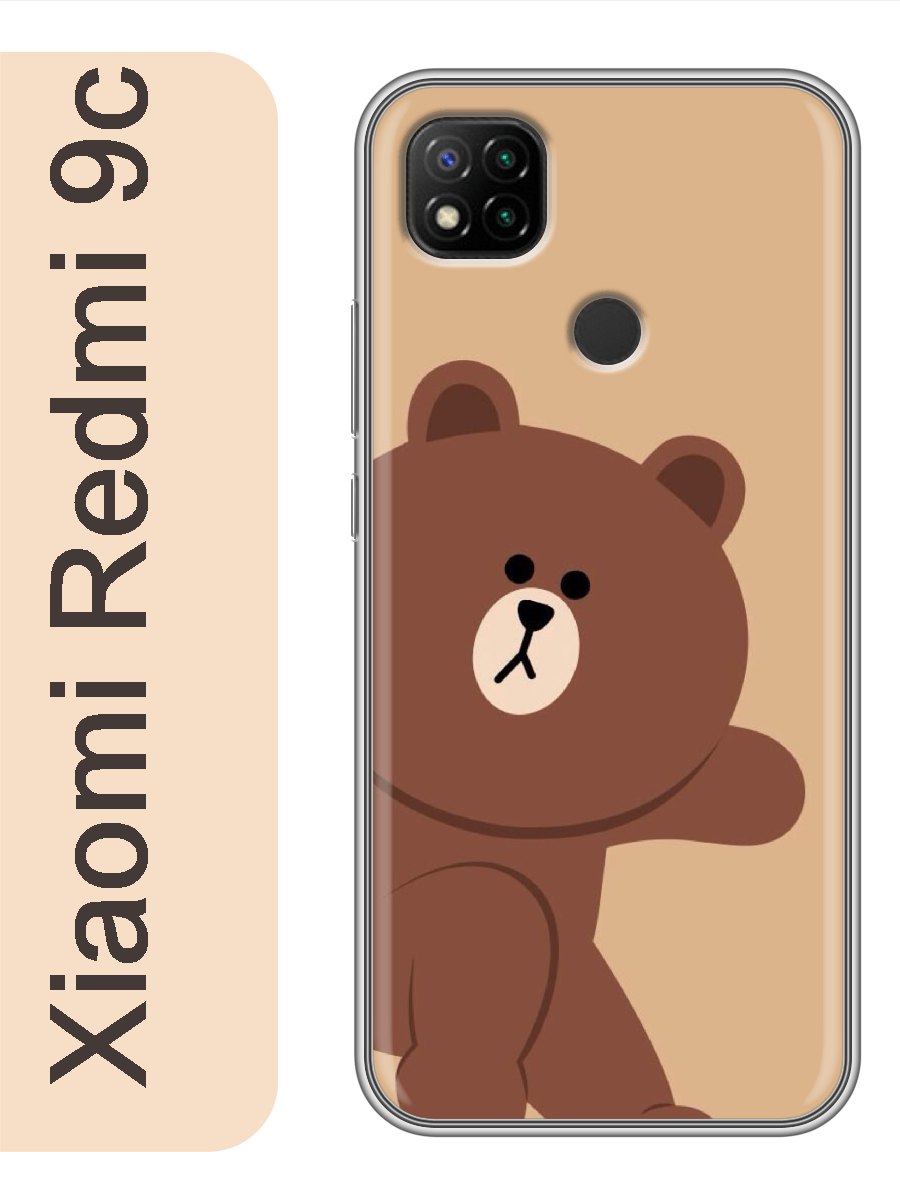 

Чехол на Xiaomi Redmi 9c медведь 845, red9czhiv