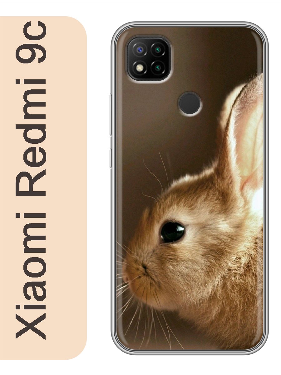 

Чехол на Xiaomi Redmi 9c зайчик 842, red9czhiv