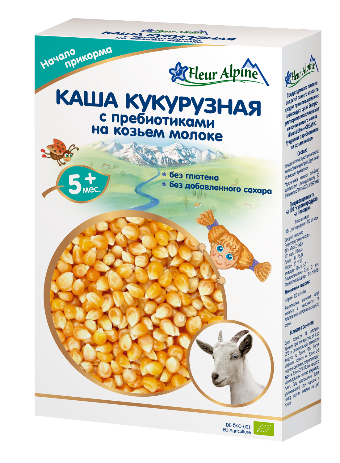 Каша молочная Fleur Alpine Кукурузная с пребиотиками на козьем молоке с 5 мес. 200 г