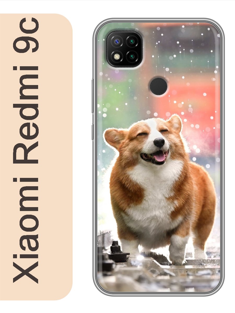 

Чехол на Xiaomi Redmi 9c корги под дождем 838, Прозрачный, red9cdogs