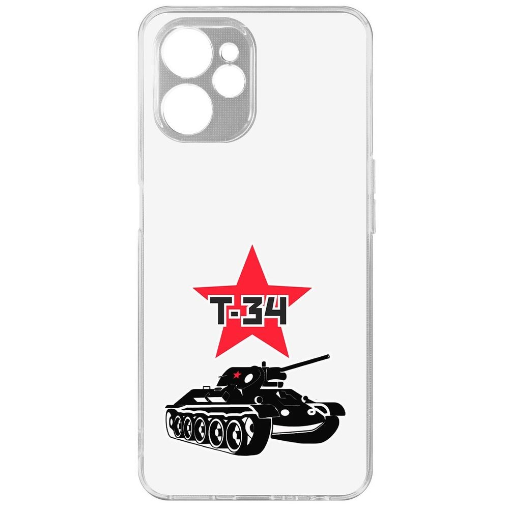 

Чехол Т-34 для Realme 10 5G, Прозрачный