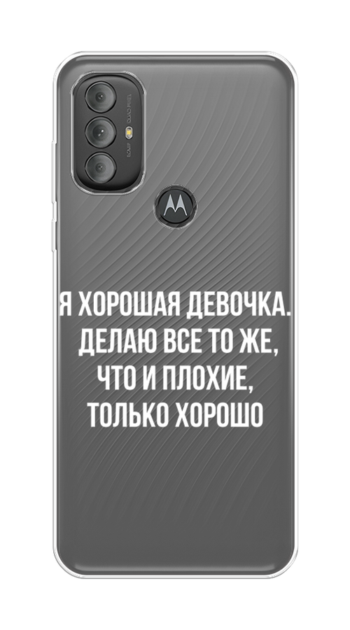 

Чехол на Motorola Moto G Power 2022 "Хорошая девочка", Серебристый, 242850-6