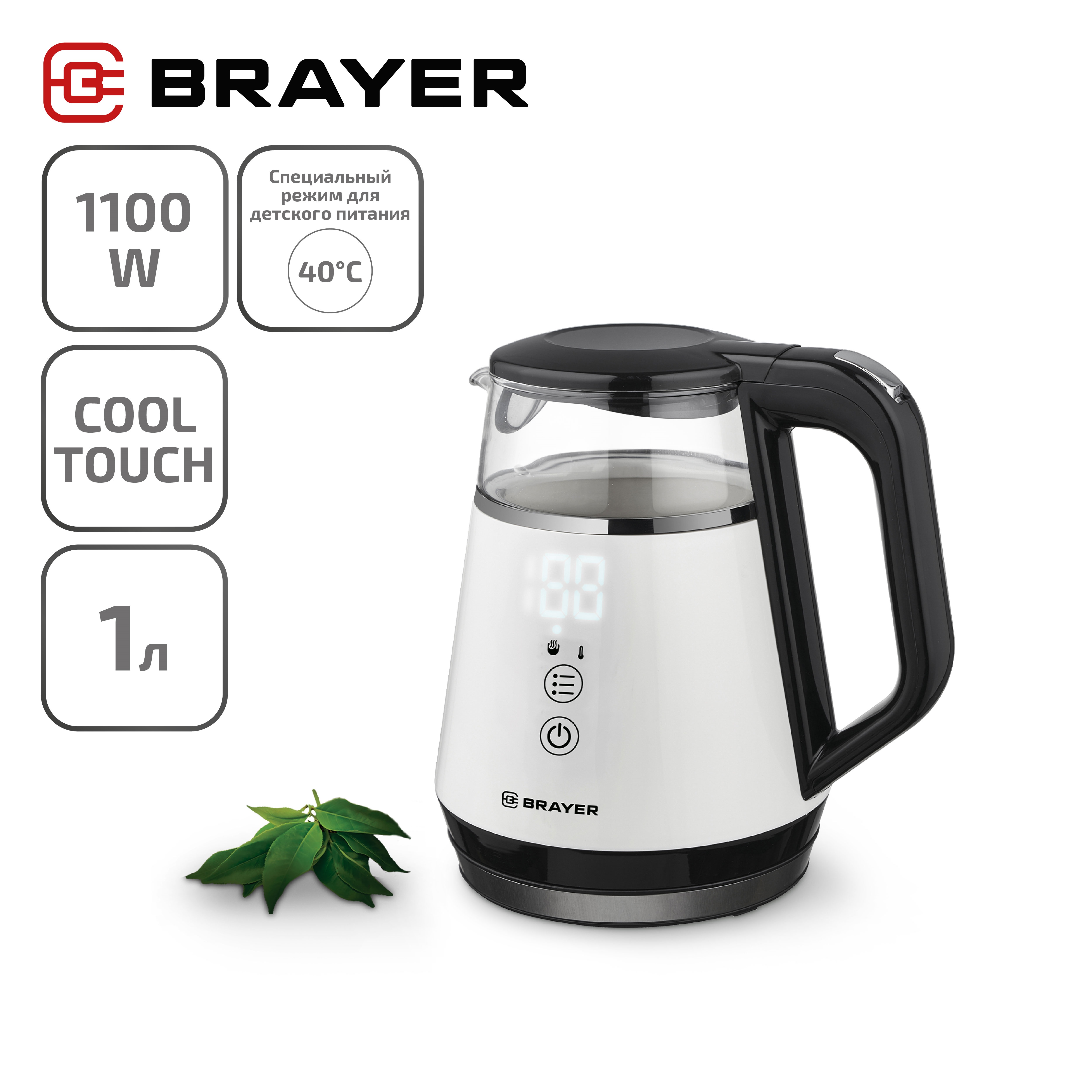 

Чайник электрический Brayer BR1084 1 л белый, BR1084