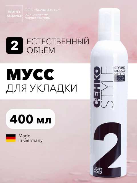 Средство для укладки волос C:EHKO Crystal 400 мл