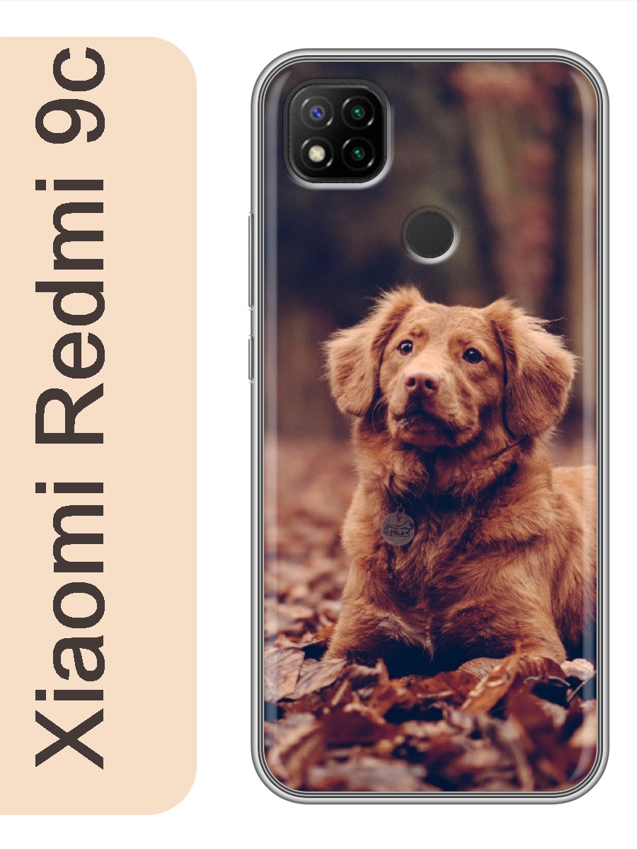 

Чехол на Xiaomi Redmi 9c пес в листьях 833, Прозрачный, red9cdogs