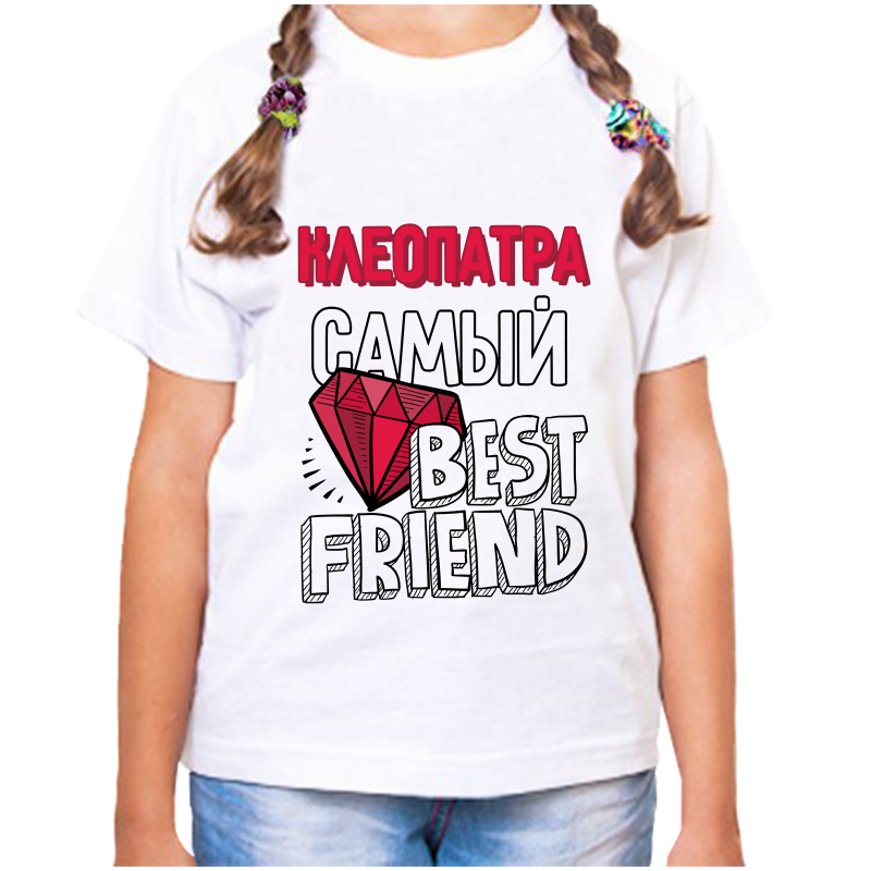 Футболка девочке белая 22 р-р лина самый best friends