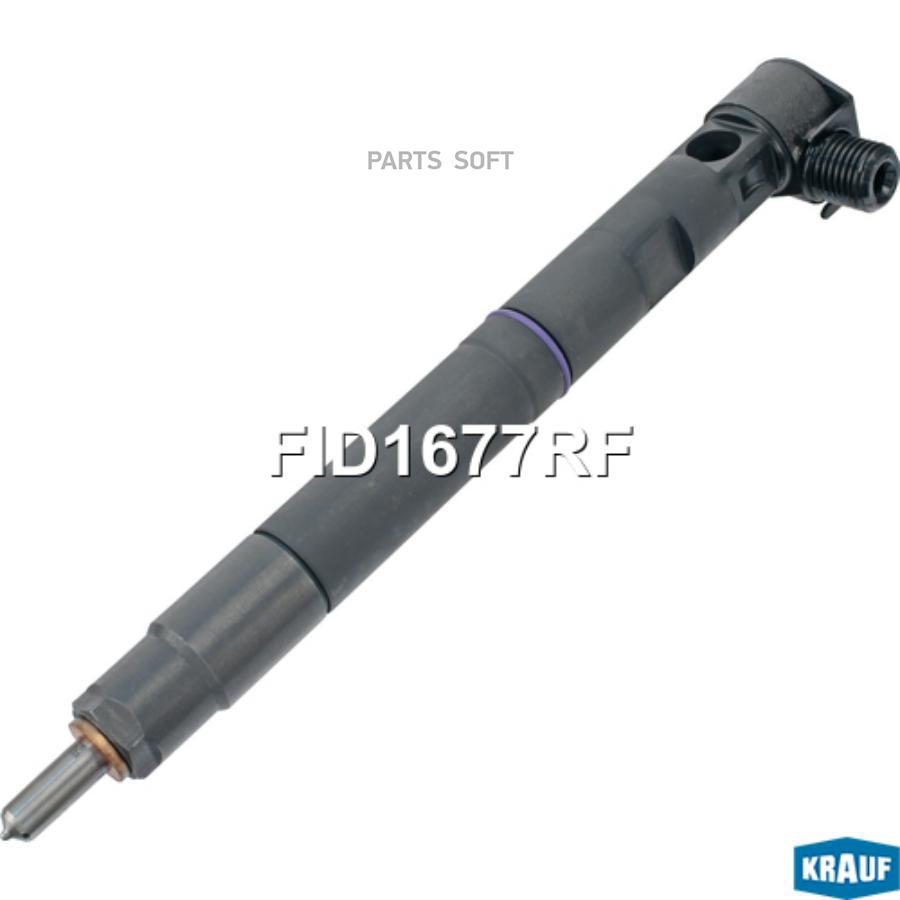 

Форсунка топливная Krauf fid1677rf