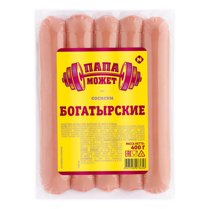 

Сосиски Папа Может Богатырские вареные 300 г