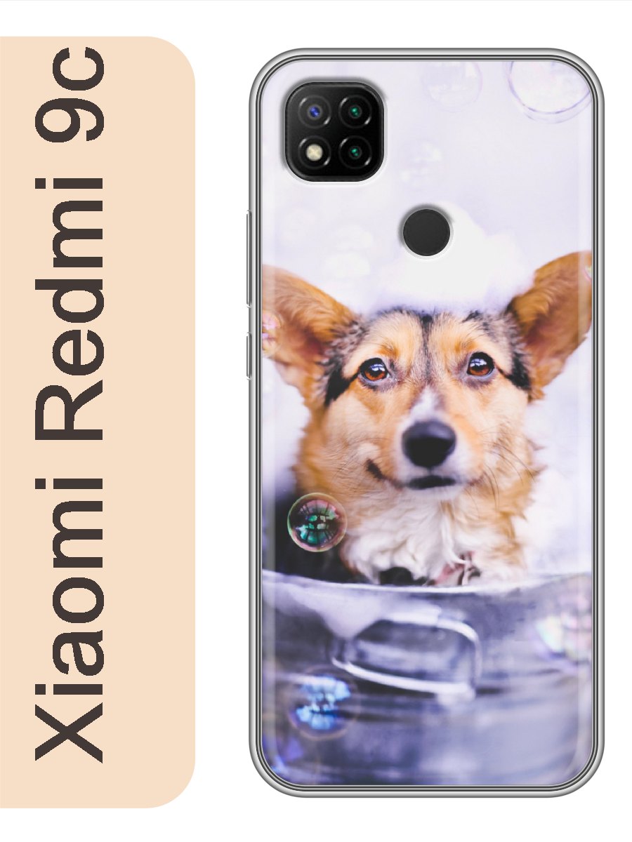

Чехол на Xiaomi Redmi 9c корги в пузырях 821, Прозрачный, red9cdogs