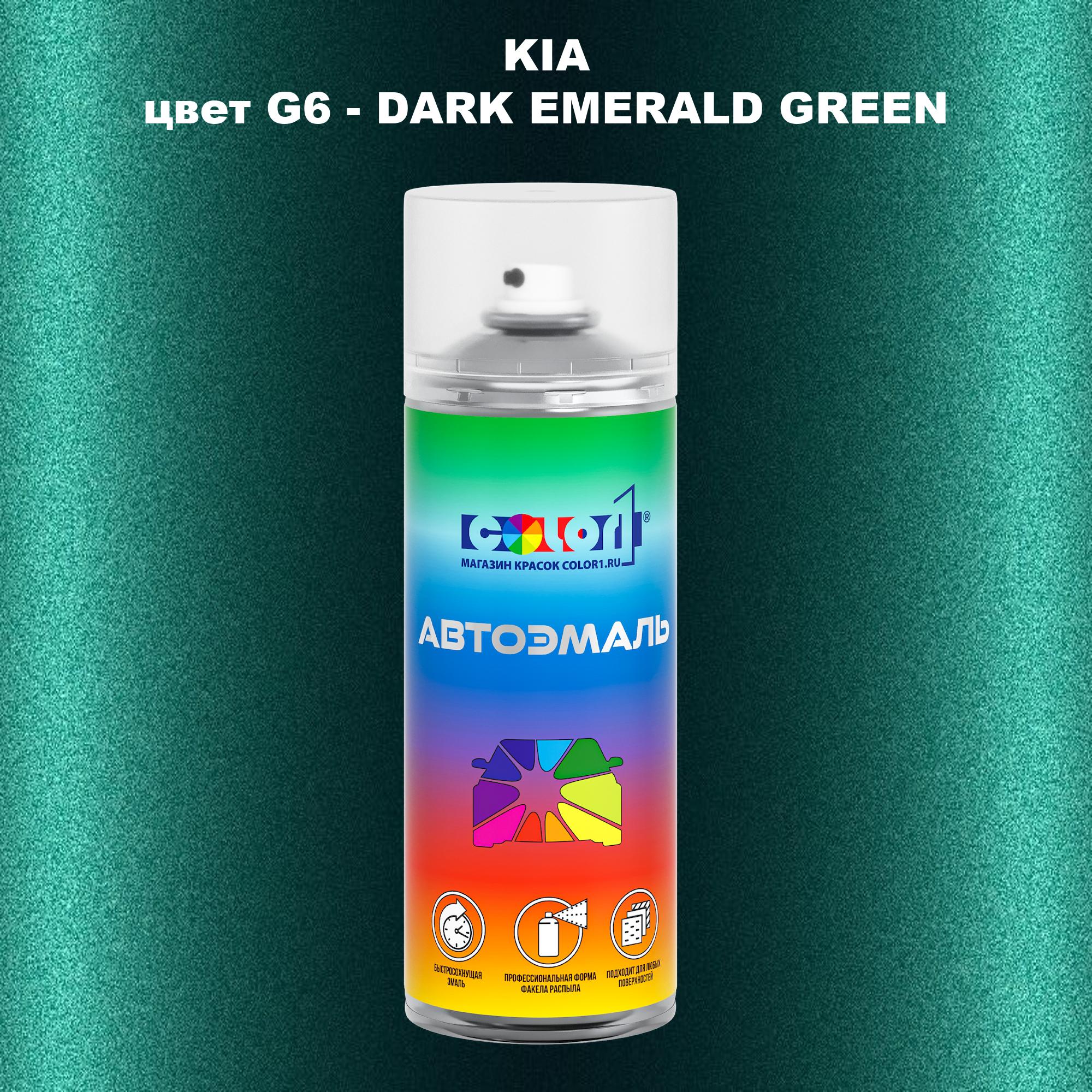 

Аэрозольная краска COLOR1 для KIA, цвет G6 - DARK EMERALD GREEN, Прозрачный