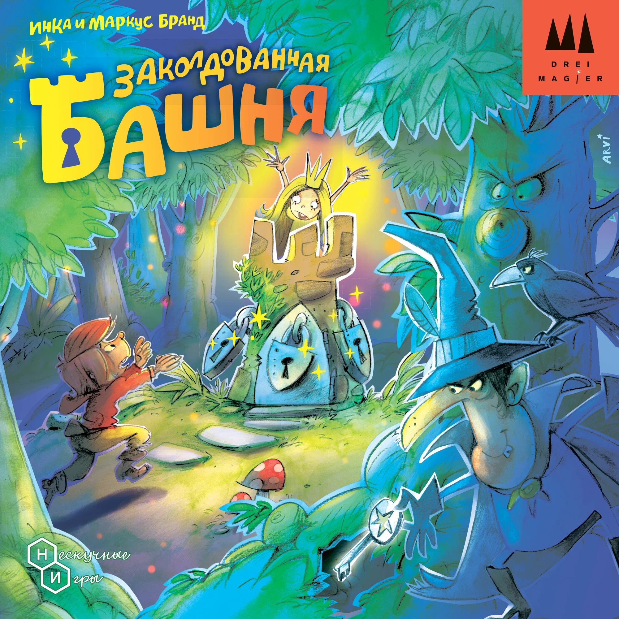 

Настольная игра "Заколдованная башня"