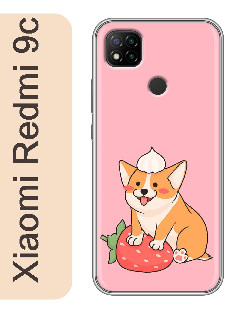 

Чехол на Xiaomi Redmi 9c корги с ягодой 810, Прозрачный, red9cdogs