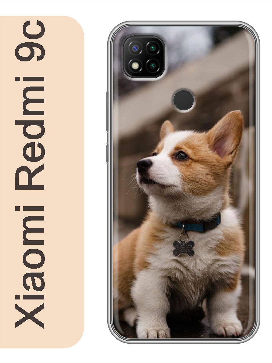 

Чехол на Xiaomi Redmi 9c корги щенок 808, Прозрачный, red9cdogs