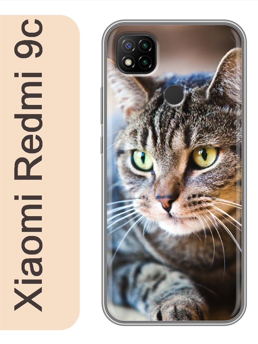 

Чехол на Xiaomi Redmi 9c кот полосатый 800, Прозрачный, red9ccat2