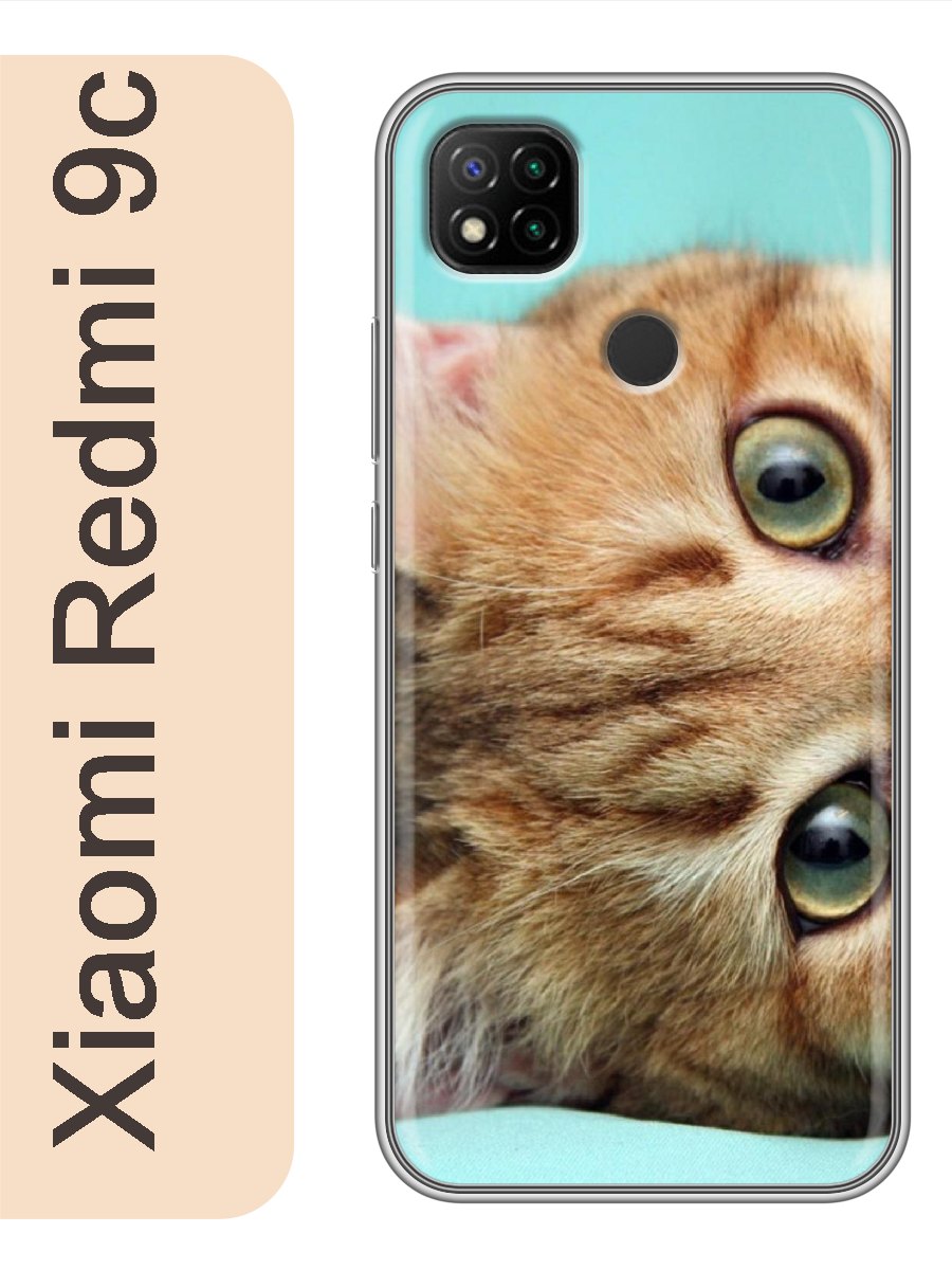

Чехол на Xiaomi Redmi 9c рыжий котенок 799, red9ccat2