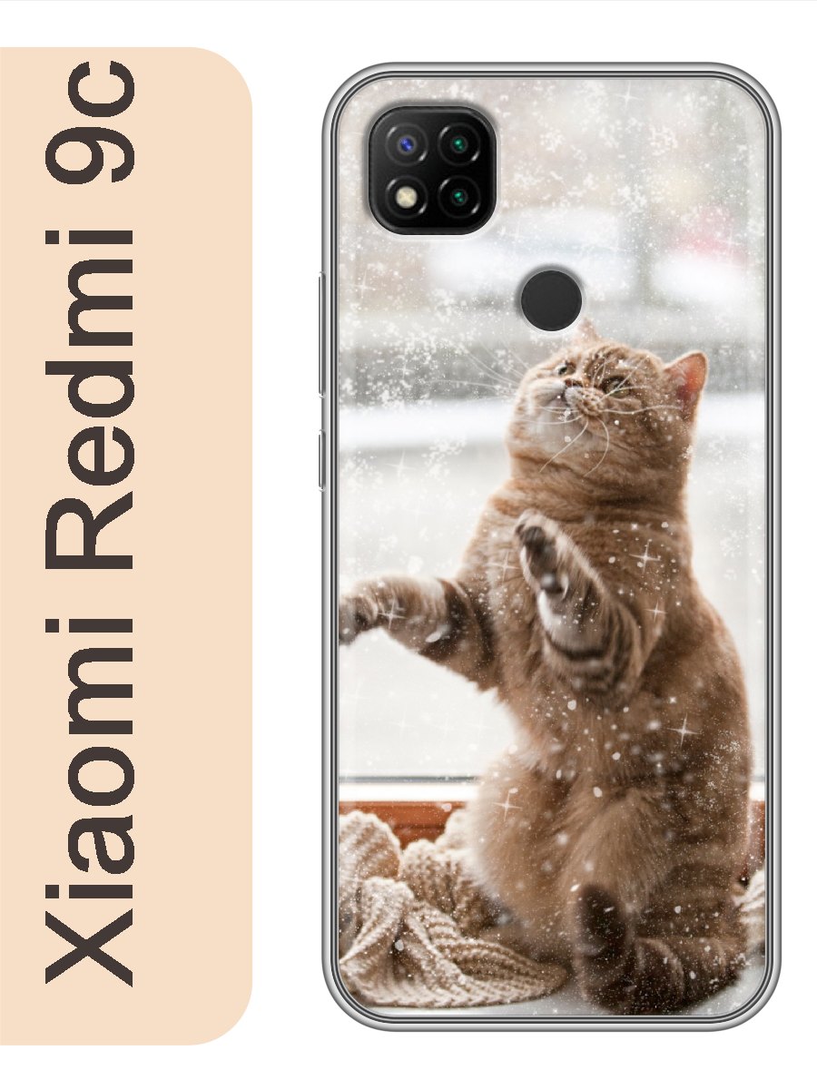 

Чехол на Xiaomi Redmi 9c кот рыжий британец 797, Прозрачный, red9ccat2