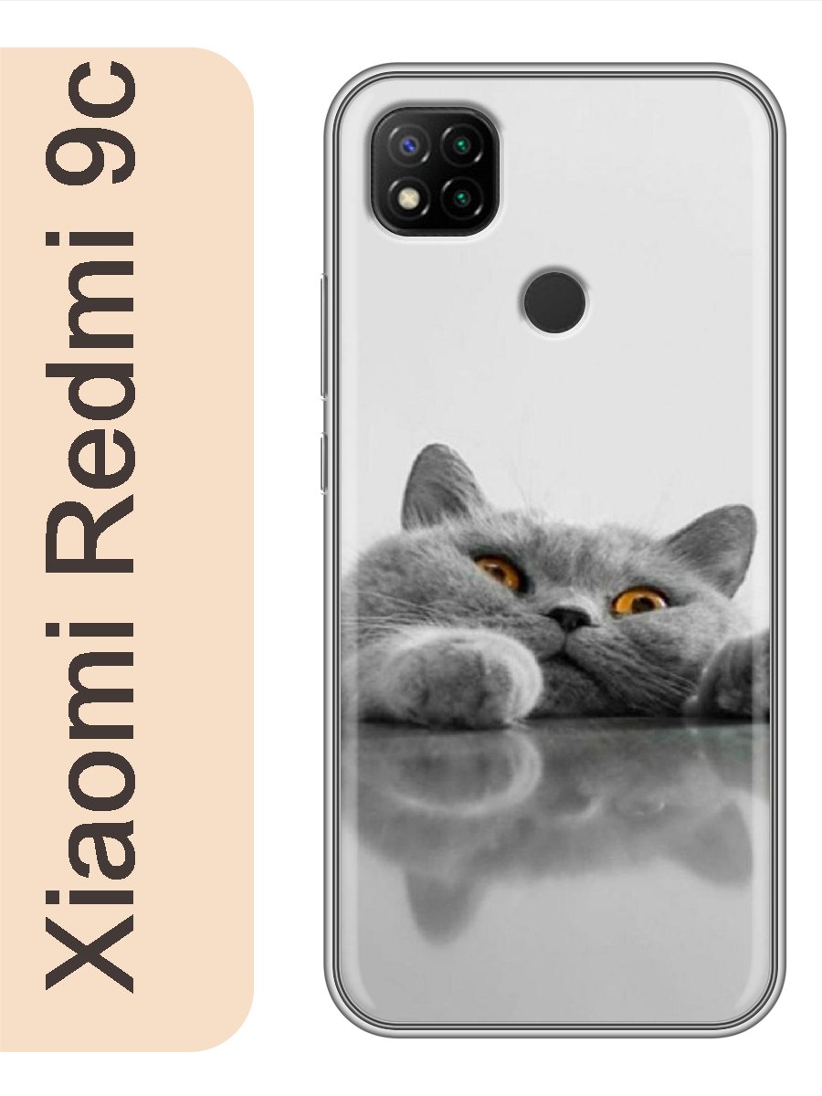 

Чехол на Xiaomi Redmi 9c кот британец 796, Прозрачный, red9ccat2