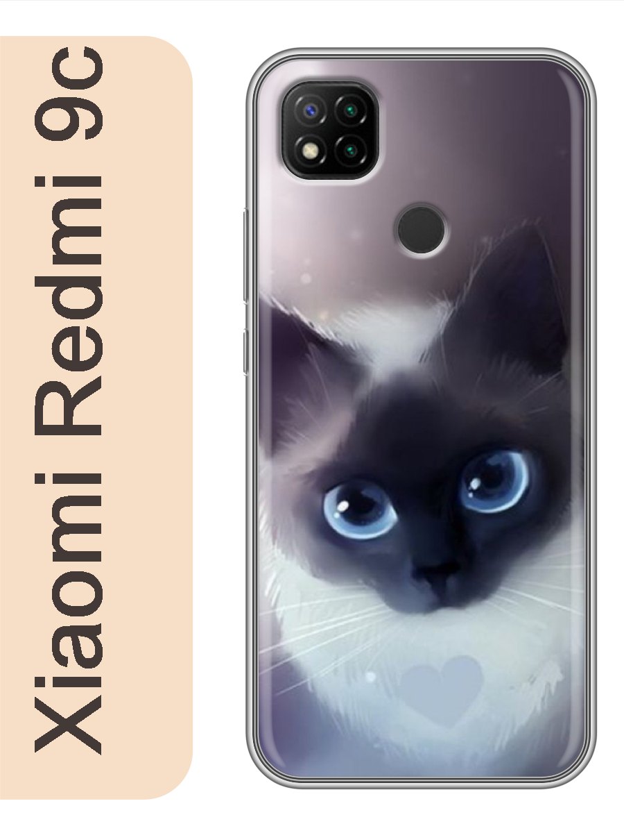 

Чехол на Xiaomi Redmi 9c сиамский кот 793, red9ccat2