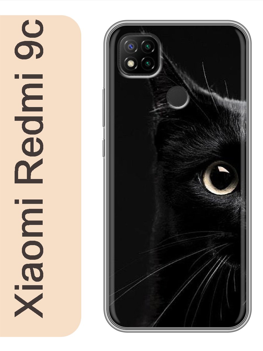 

Чехол на Xiaomi Redmi 9c черный кот 792, Прозрачный, red9ccat2