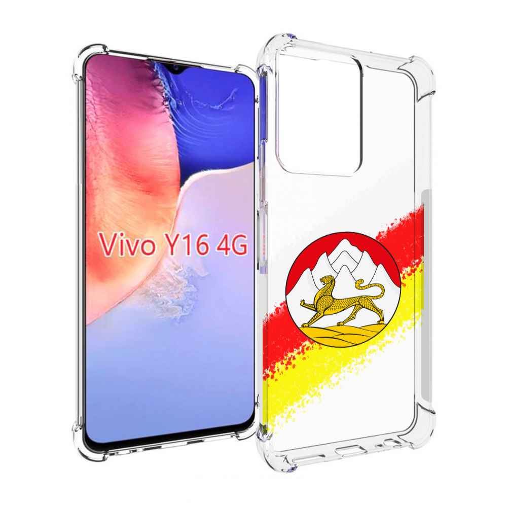 

Чехол MyPads герб флаг южная осетия для Vivo Y16 4G/ Vivo Y02S, Прозрачный, Tocco