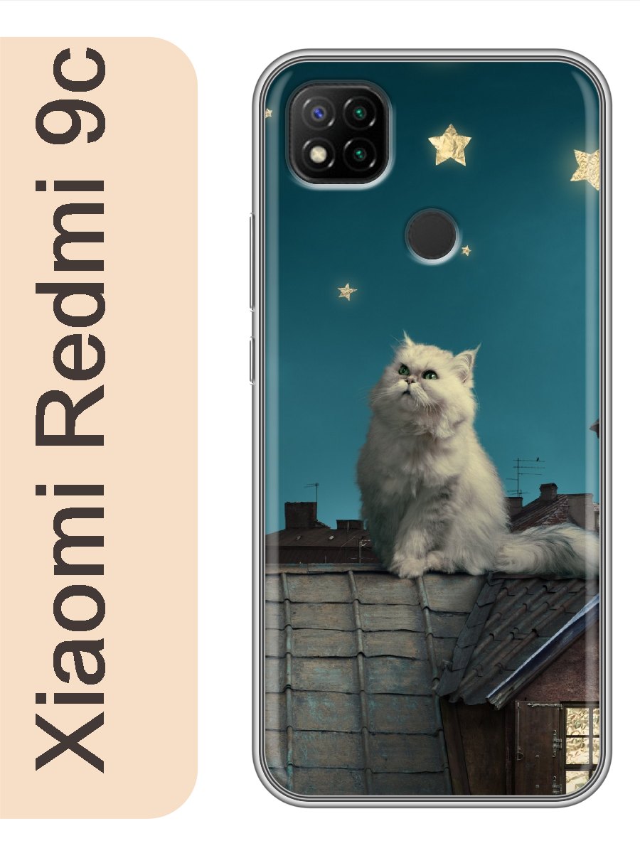 

Чехол на Xiaomi Redmi 9c кот на крыше 788, Прозрачный, red9ccat2