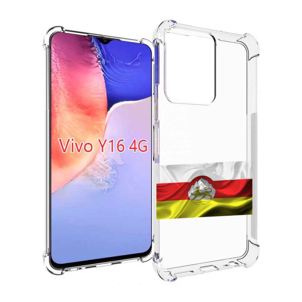 фото Чехол mypads герб флаг южная осетия-1 для vivo y16 4g/ vivo y02s