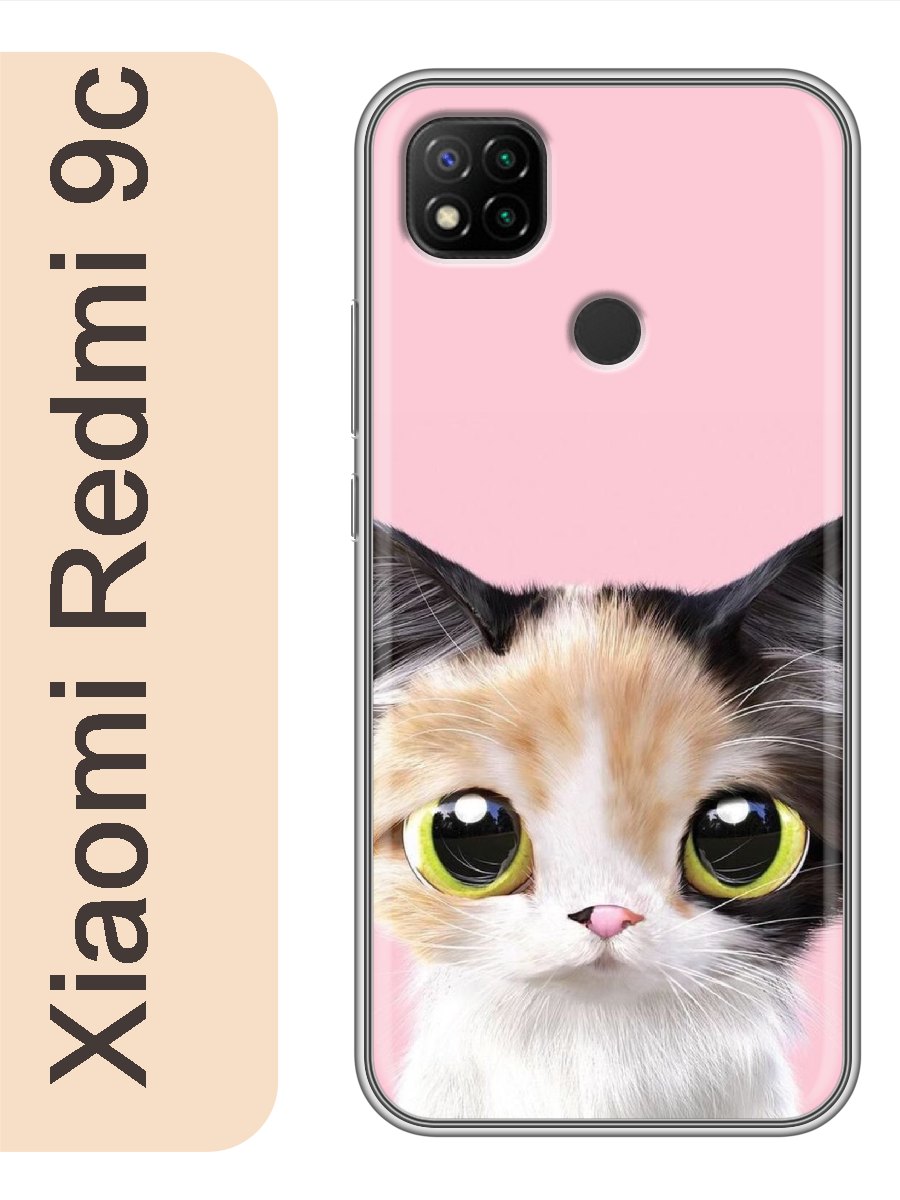 

Чехол на Xiaomi Redmi 9c кот разноцветный 782, Прозрачный, red9ccat2