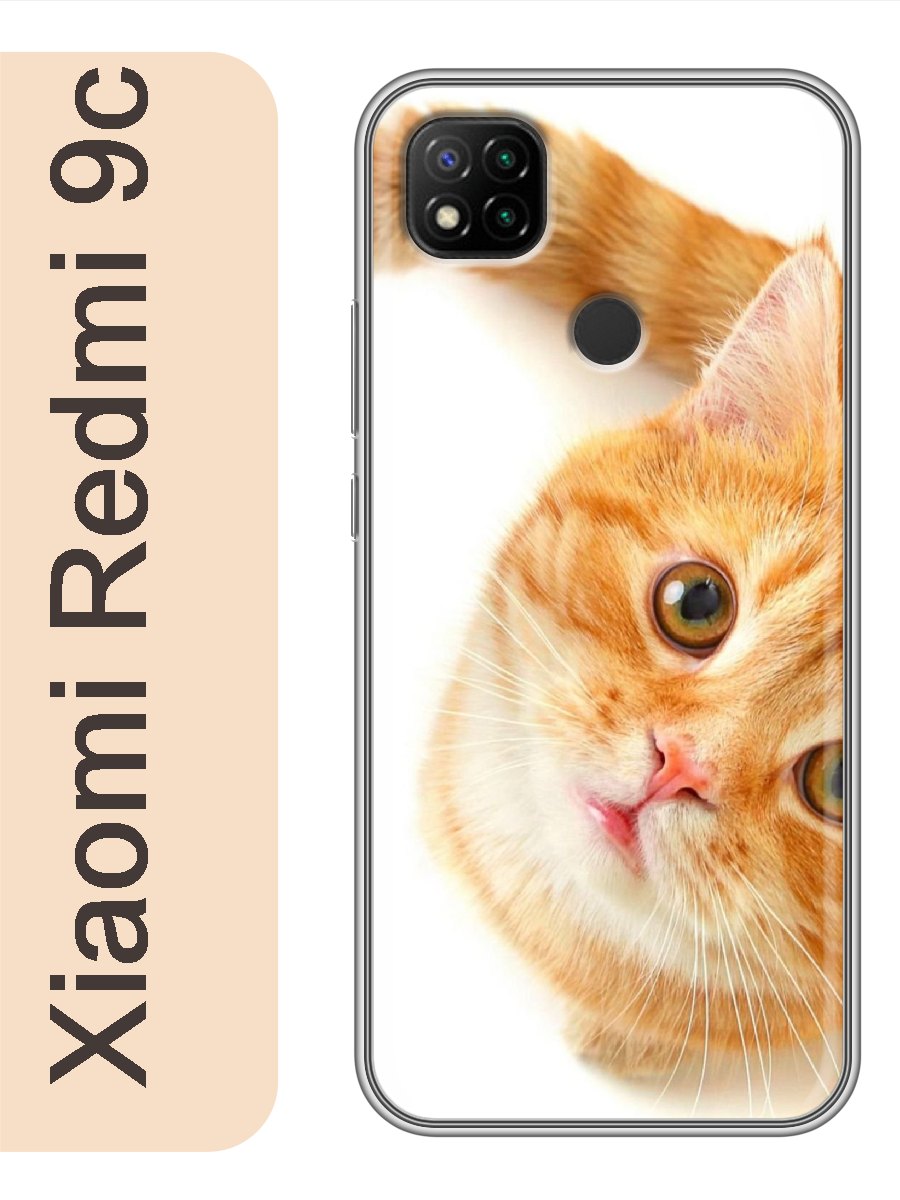 

Чехол на Xiaomi Redmi 9c рыжий кот 781, Прозрачный, red9ccat2